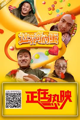 我们仍未知道那天