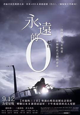 愤怒的小鸟电影免费观看完整版