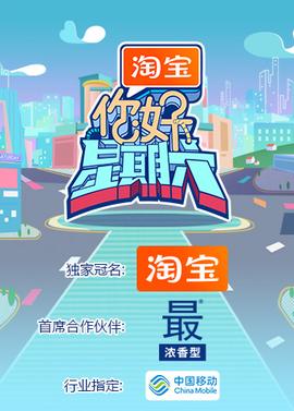 鸿门宴ppt课件免费