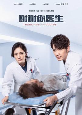 十万个冷笑话福禄娃篇