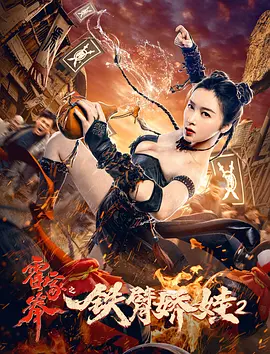 穿越火线电视剧西瓜影音