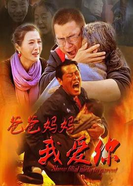天师撞邪电影国语免费观看