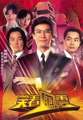 袁冰妍主演的电视剧