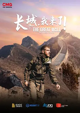 电视剧那样芬芳免费全集在线
