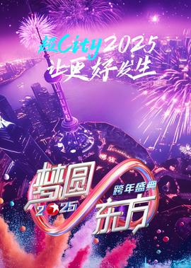 电影保镖在线观看免费