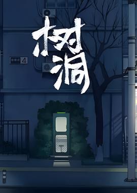 电视剧闯关东剧情简介