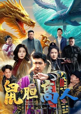 强心脏孙佳仁