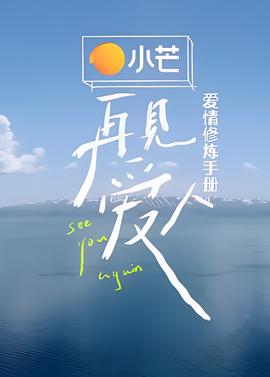 盖亚2021在线观看