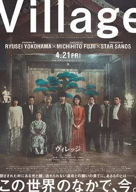 功夫瑜伽免费版