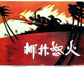 火影忍者漫画完结是哪一年