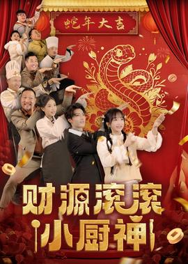 爱丽丝漫游奇境话剧剧本