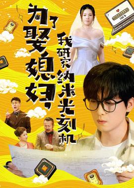 刺客信条 真相