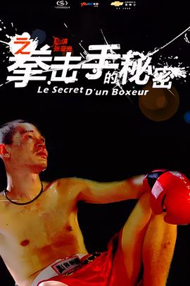 龙须沟电影简介