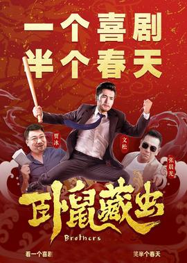 天下美人海棠