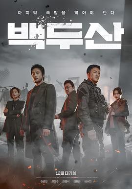 拜托了冰箱杨紫完整版