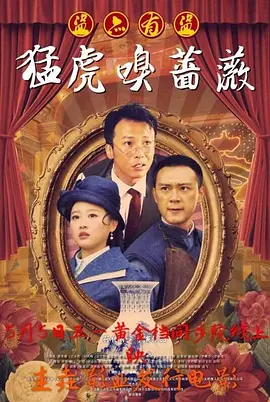 勾引罗宾
