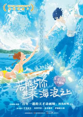马如龙去世