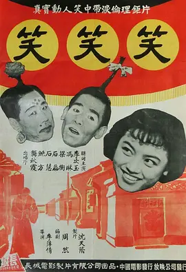 虎虎虎偷袭珍珠港电影免费国语