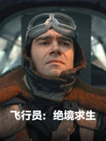 黄文秀