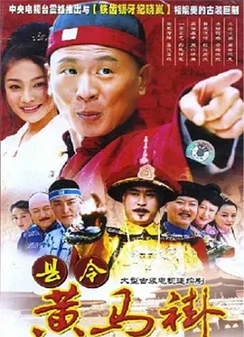 龙八夷是什么意思