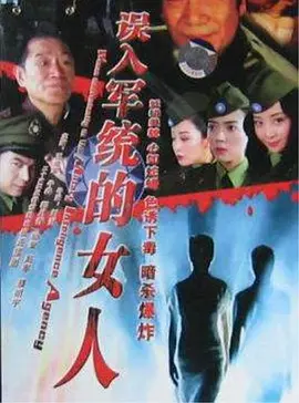 茄子香蕉榴莲草莓丝瓜芭乐