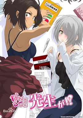 2019东方卫视跨年演唱会
