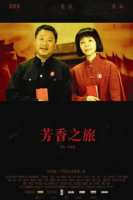 唐朝好男人40集全