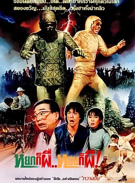 86版天下第一剑完整版