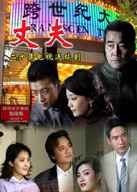 金瓶梅高清完整版