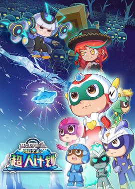 爱可以重来23集至30集剧情