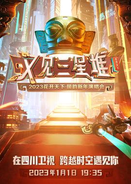 小公主苏菲亚全集免费观看完整版