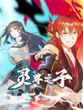 哪吒之魔童降世免费完整版西瓜