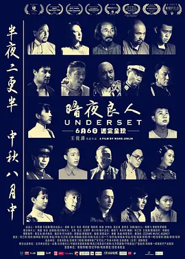 大漠刀客电影