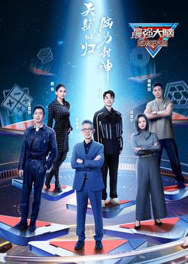 潘玮柏 杨丞琳