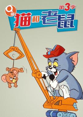 东北往事之黑道风云20年电视剧