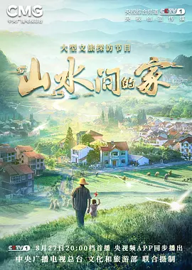 谜一样的双眼