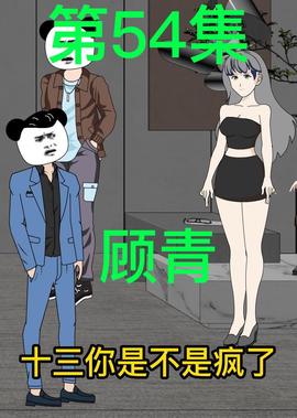 醋娘子电视剧粤语字幕