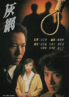 火凤凰电影完整版