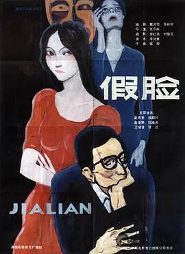 郑秀文的电影