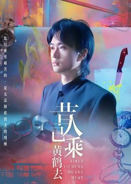 乡村爱情第10部央视网免费