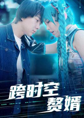 爱情公寓5西瓜影音