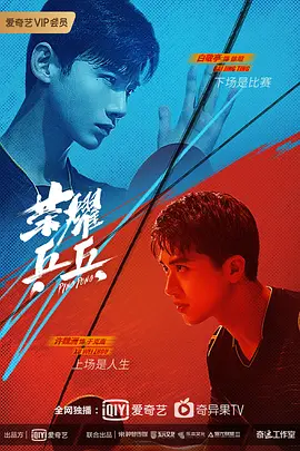 周雨彤资料