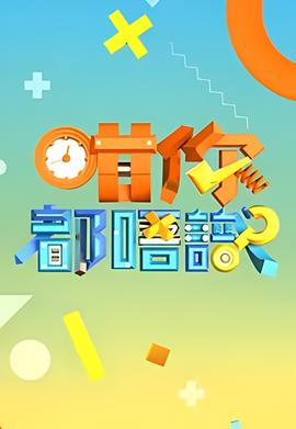 金瓶梅 3高清完整版