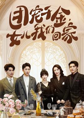 太子妃升职记床戏