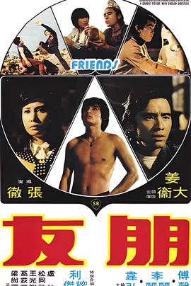 将夜在线看免费观看