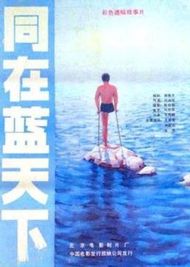 2021电视品牌十大排名榜