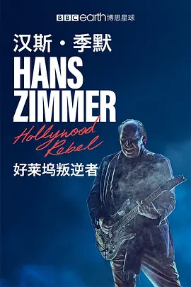 魔法科高校的劣等生二季樱花动漫