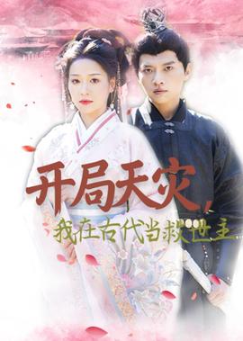 美丽的夜晚 beast