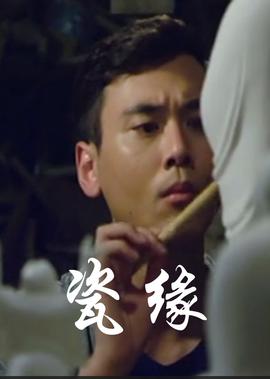 阿凡达国语完整版