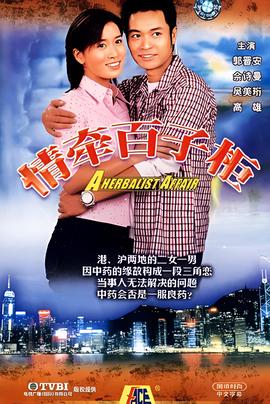 热血高校第一季电影在线观看